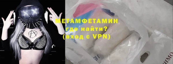 MDMA Premium VHQ Белокуриха