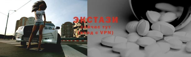 MDMA Premium VHQ Белокуриха