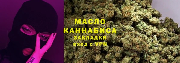 MDMA Premium VHQ Белокуриха