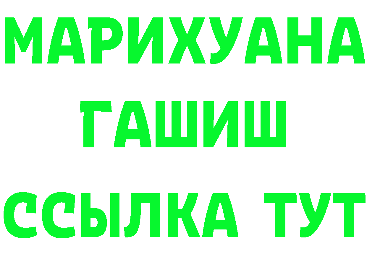 ТГК вейп маркетплейс маркетплейс блэк спрут Коммунар